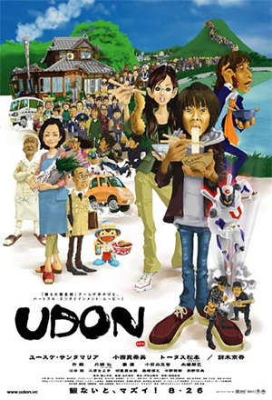 ดูหนัง Udon (2006) อูด้ง หนึ่งความหวังกับพลังปาฏิหาริย์ เต็มเรื่อง