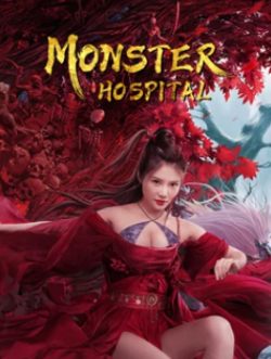 ดูหนังจีน Monster Hospital (2021) ดูหนังฟรีเต็มเรื่อง