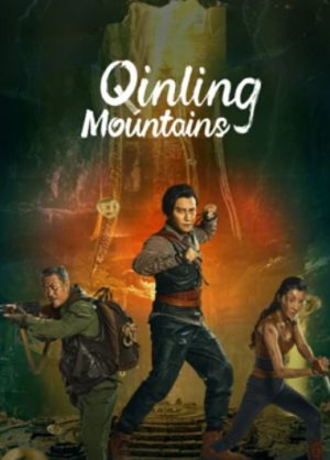 ดูหนังจีน Qinling Mountains (2022) ปริศนาถ้ำฉินหลิง มาสเตอร์ HD เต็มเรื่อง