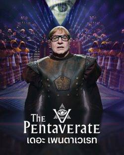 ดูซีรี่ย์ The Pentaverate (2022) เดอะ เพนตาเวเรท ตอนที่ 1-6 [จบ] Netflix