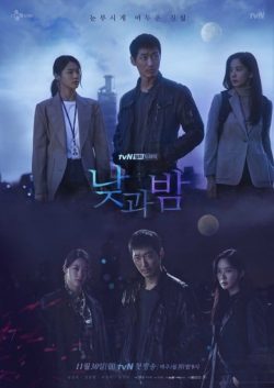 ดูซีรี่ย์เกาหลี Awaken (2020) ตื่นรู้ล่าความจริง EP.1-16 ดูฟรี HD (จบเรื่อง) ﻿