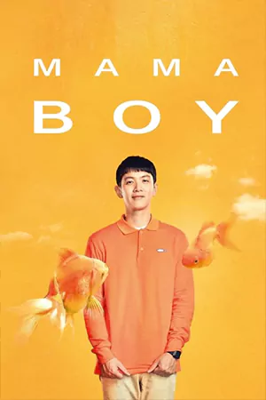 ดูหนังเอเชีย Mama Boy (2022) HD เต็มเรื่อง MOVIEHD2022