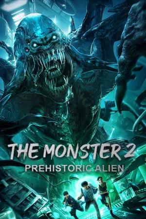 ดูหนังจีน Monster 2: Prehistoric Alien (2020) บรรยายไทย HD เต็มเรื่อง