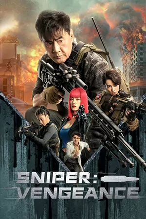 ดูหนัง Sniper Vengeance (2023) นักซุ่มยิง สวนกลับ เต็มเรื่อง MOVIEHD2022