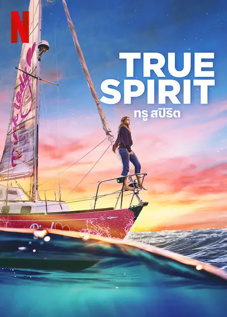 ดูหนังใหม่ True Spirit (2023) ทรู สปิริต | Netflix Full HD
