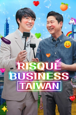 ดูซีรี่ย์ใหม่ Risqué Business: Taiwan (2023) ธุรกิจติดเรท: ไต้หวัน