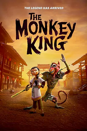 ดูการ์ตูน The Monkey King (2023) พญาวานร พากย์ไทย