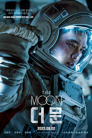 ดูหนังใหม่ชนโรง The Moon (2023) ปฏิบัติการพิชิตจันทร์ HD เต็มเรื่อง