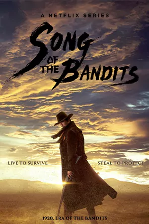 ดูซีรี่ย์ Song of the Bandits (2023) ลำนำคนโฉด EP.1-9 (จบ) Netflix