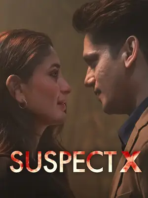 ดูหนัง Suspect X (2023) ฆ่าสมการลวง ซับไทย Netflix (ดูฟรี)