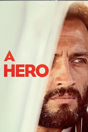 ดูหนัง A Hero (2021) หนังมาสเตอร์ (เต็มเรื่อง) | MOVIEHD2022