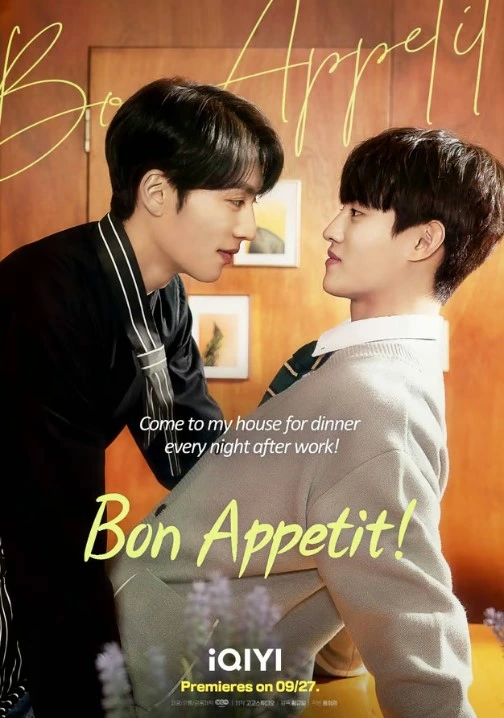 ดูซีรีส์เกาหลี Bon Appetit (2023) EP.1-8 (จบ) ซับไทย