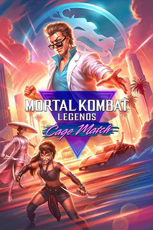 ดูการ์ตูน Mortal Kombat Legends: Cage Match (2023) เต็มเรื่อง