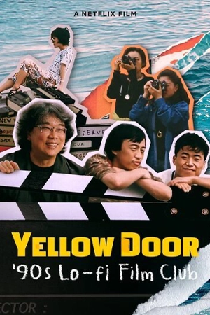 ดูหนัง Yellow Door: ’90s Lo-fi Film Club (2023) ชมรมหนังยุค 90