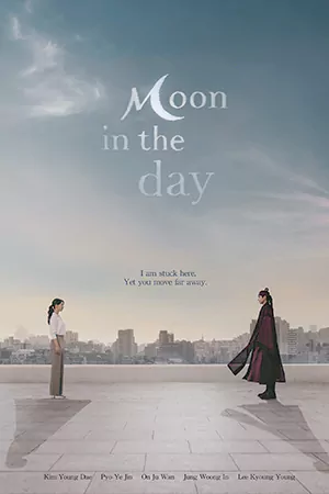 ดูซีรี่ย์เกาหลี Moon in the Day (2023) HD ซับไทย (ตอนแรก)