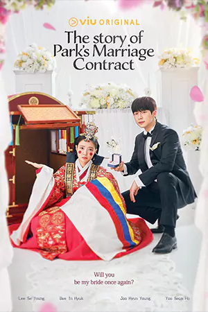 รีวิวซีรีส์ The Story of Park’s Marriage Contract (2023)