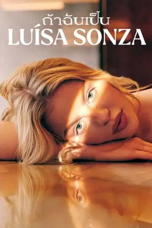 ดูซีรี่ย์ If I Were Luísa Sonza (2023) ถ้าฉันเป็นลุยซ่า ซอนซ่า