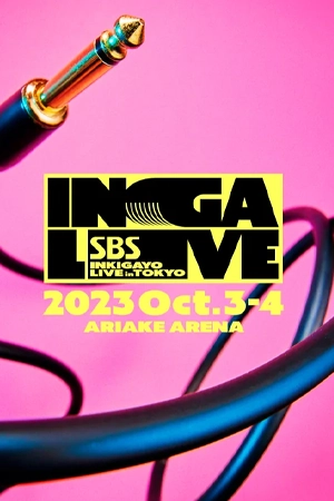 ดูหนังญี่ปุ่น SBS INKIGAYO LIVE in TOKYO (2023) เต็มเรื่อง